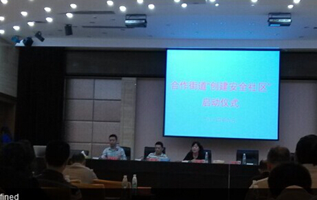 ��ȫ��������