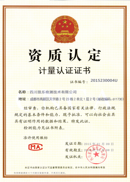 ����ף�ع�˾ͨ����������֤�������϶�