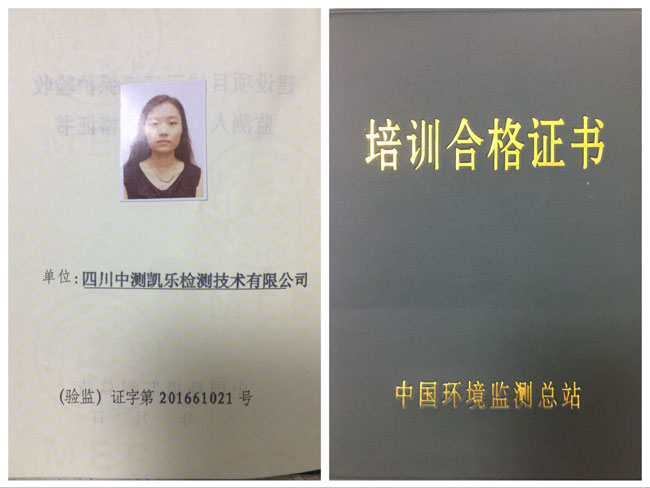 ϲѶ����˾2��ͨ���й����������վ���ռ���֤����