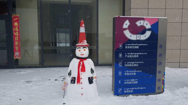 ��ѩ�׷���