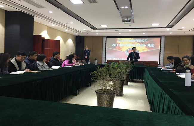 ��ǿ������ȫ��ѵ���������Ұ�ȫ��ʶ