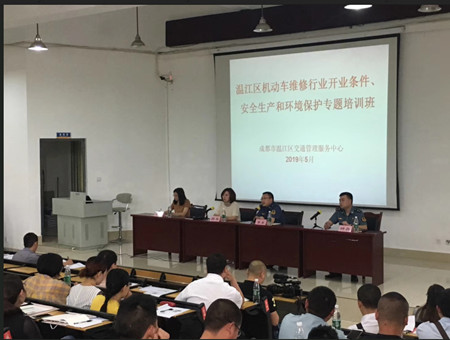 ���������μ��½���������ά����ҵ��ҵ��������ȫ�����ͻ�����ѵ����������