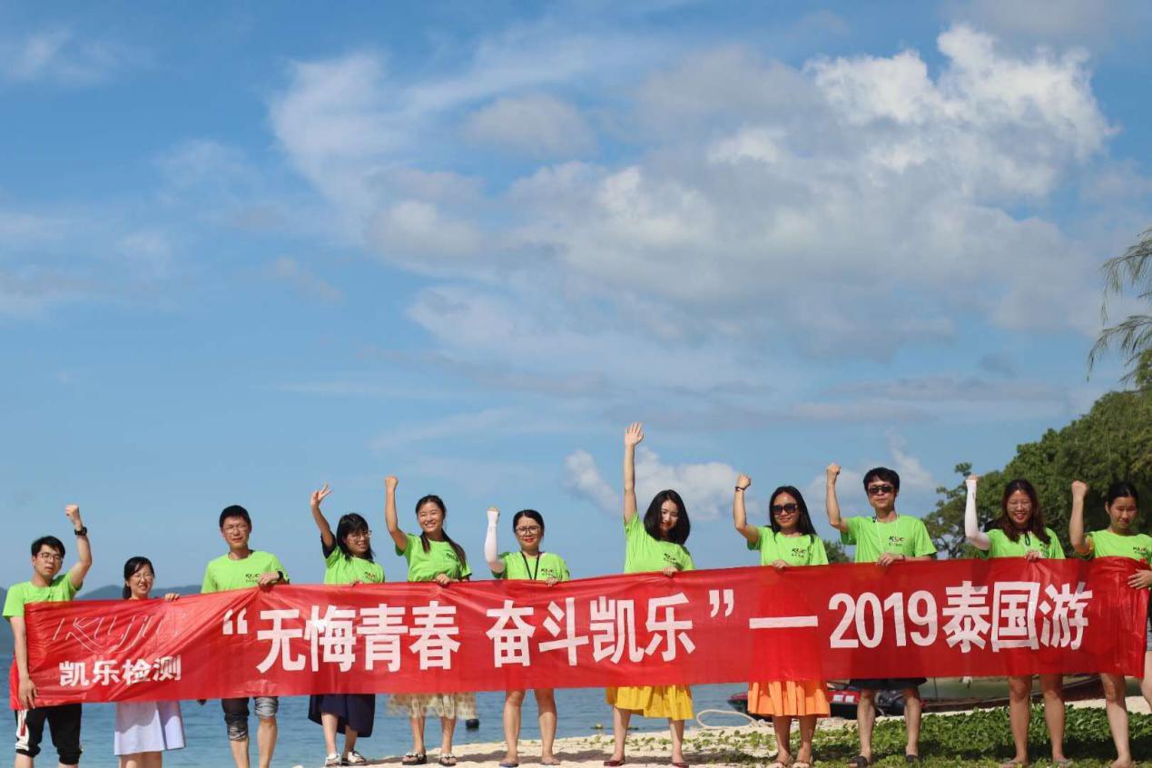 ���޻��ഺ���ܶ����֡�2019����Ա��̩����