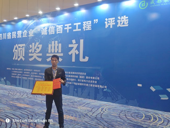 �Ĵ����ּ��������Ĵ�ʡ������Ӫ��ҵ�������ƺ�