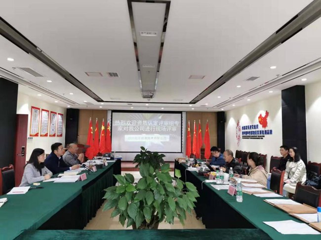 ��ϲѶ������ף���Ĵ����ּ�⼼�����޹�˾���fӢ����ͨ��