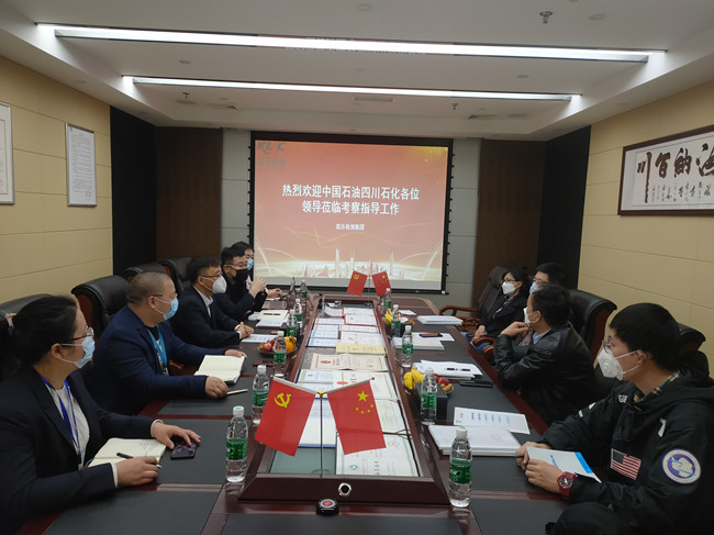 ���һ�ӭ�й�ʯ���Ĵ�ʯ���쵼һ��ݰ�ٿ��ּ�⿼��ι�