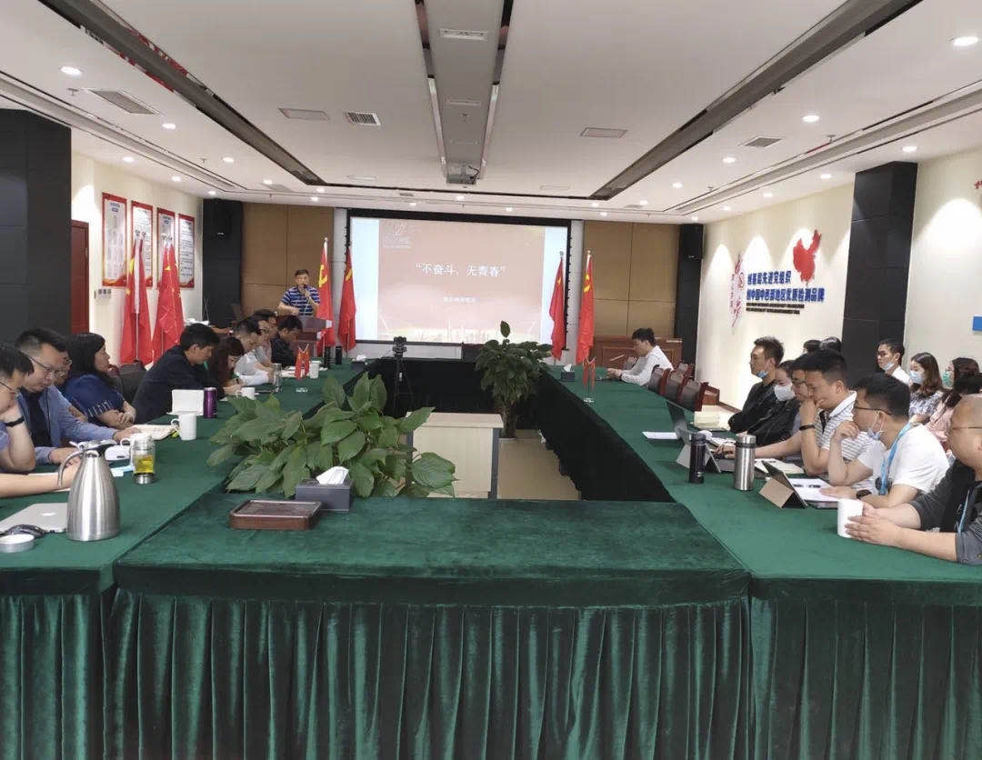 �Ĵ����ּ�⼼�����޹�˾��֧��