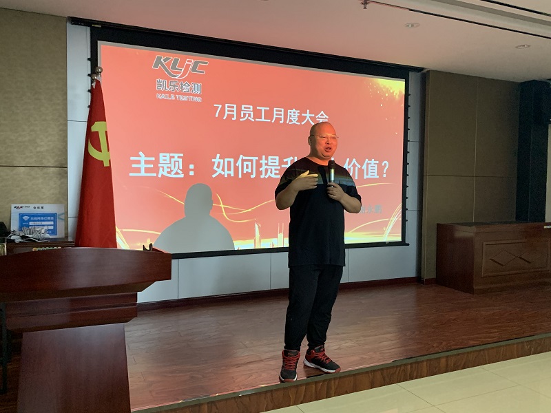 ������8�¶�Ա�᡿�������˼�ֵ������ְ������