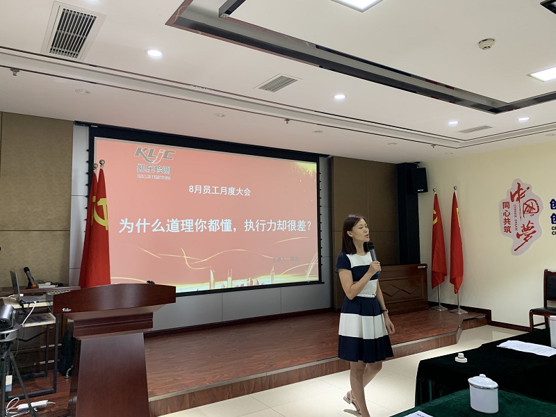 ������Ա���᡿8�����⣺û��ִ������һ�ж�����